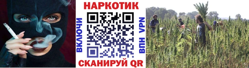 Наркота Рыбное Вейп ТГК  Альфа ПВП  Гашиш  Cocaine  Конопля 