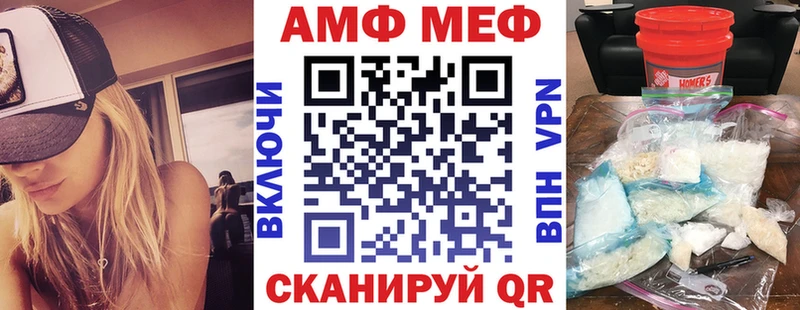 blacksprut зеркало  Рыбное  Амфетамин VHQ 
