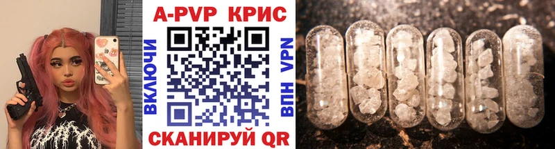 А ПВП Соль  Рыбное 