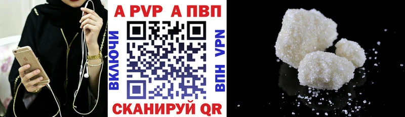 Alpha-PVP Crystall Рыбное