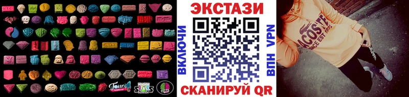 hydra сайт  купить  сайты  Рыбное  ЭКСТАЗИ 300 mg 