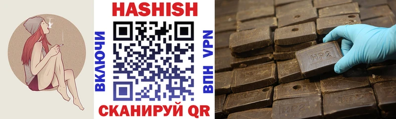 Гашиш гарик Рыбное