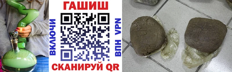 ГАШ Изолятор цены наркотик Рыбное
