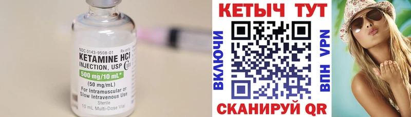 продажа наркотиков  Рыбное  МЕГА ссылка  КЕТАМИН ketamine 