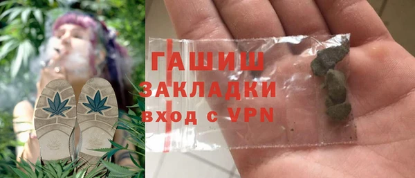 ГАЛЛЮЦИНОГЕННЫЕ ГРИБЫ Алзамай