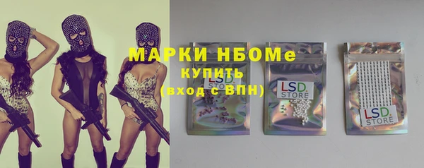 прущие грибы Навашино