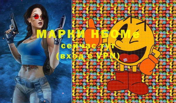 марихуана Алексеевка