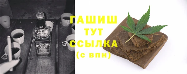 марихуана Алексеевка