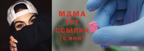 ГАЛЛЮЦИНОГЕННЫЕ ГРИБЫ Алзамай