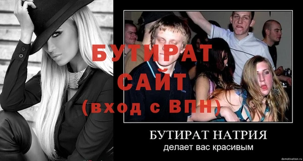 эйфоретик Наволоки