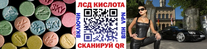 Лсд 25 экстази ecstasy  KRAKEN маркетплейс  Рыбное  купить  сайты 