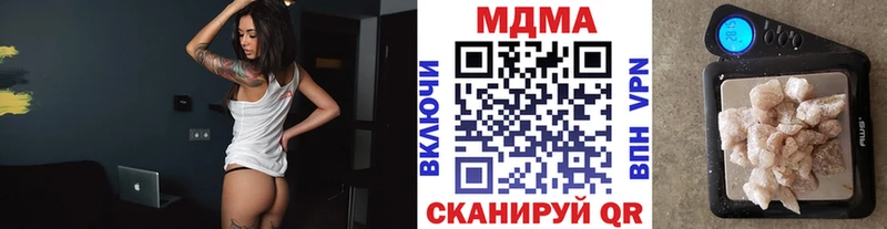 МДМА crystal что такое mega зеркало Рыбное