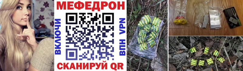 как найти наркотики  Рыбное  Мефедрон мяу мяу 