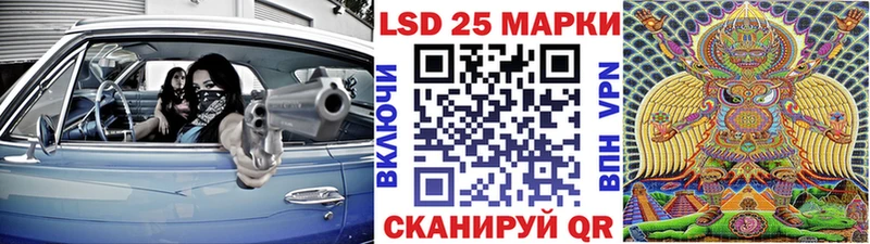 Марки NBOMe 1,8мг  Рыбное 
