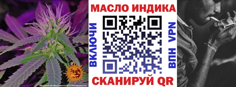 продажа наркотиков  Рыбное  ТГК вейп 